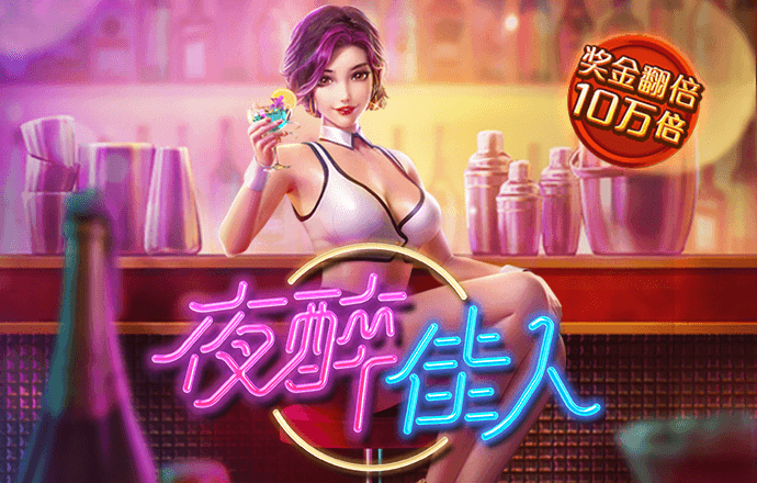 英皇体育app
