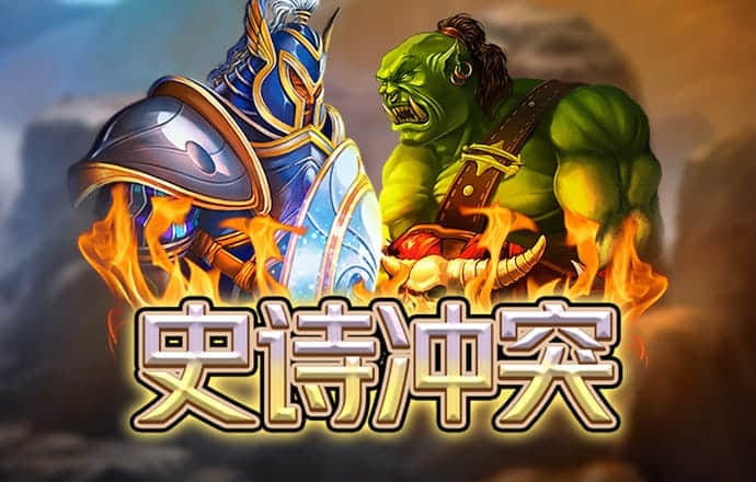 贝博体育官方网站首页